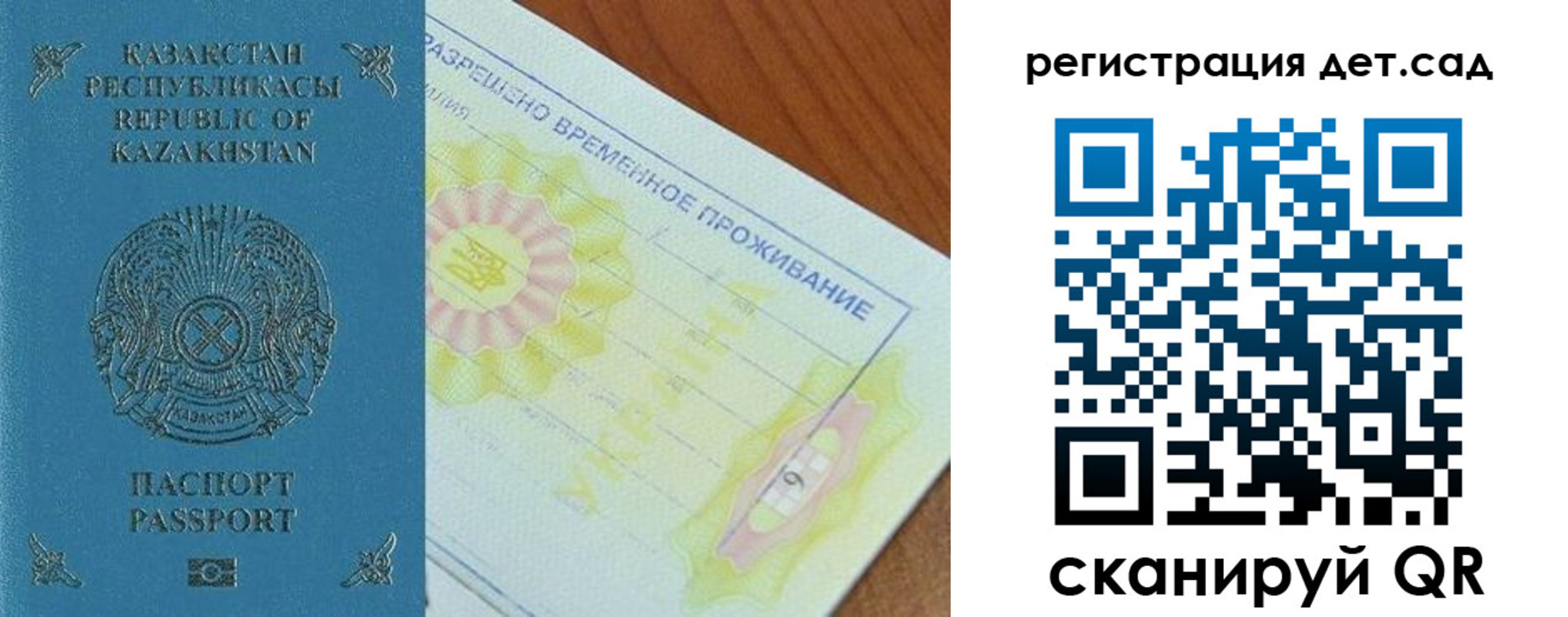 купить прописку в Смоленске