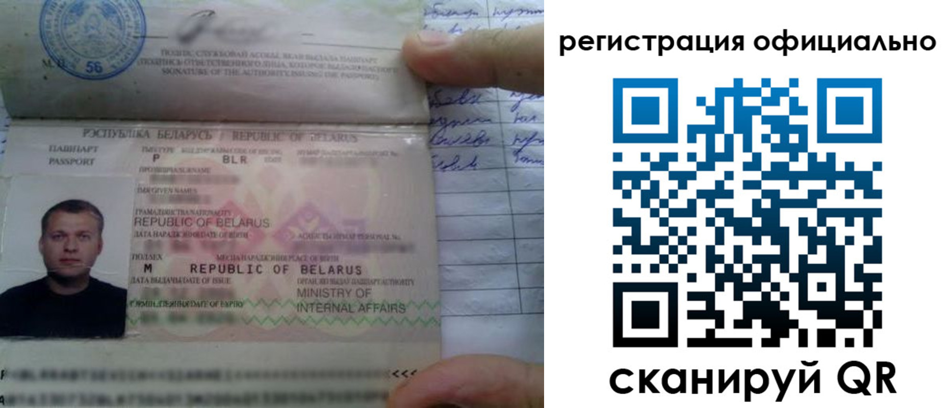 временная регистрация собственник в Смоленске