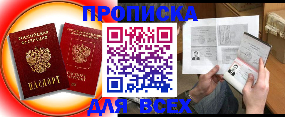 форма 3 в Смоленске