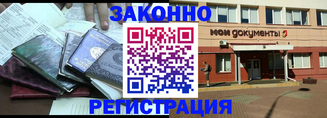 пропишу в квартире в Смоленске