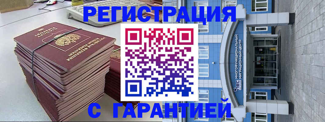 найти адрес прописки в Смоленске